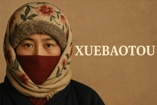 Xuebaotou